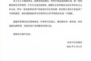 杜伦：球队防守缺乏专注 我们没那么多能在进攻端打开局面的人